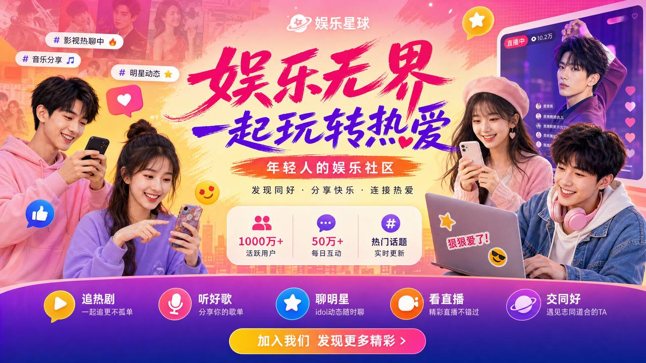 小马拉大车二次元亚文化传媒